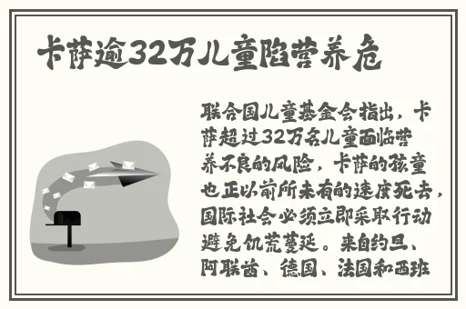 西施翻白眼吐舌头